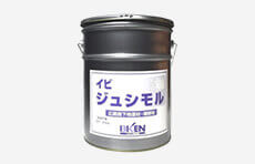 イビジュシモル