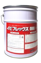 イビフレックスのイメージ
