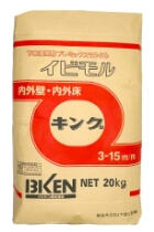 イビモルキングのイメージ