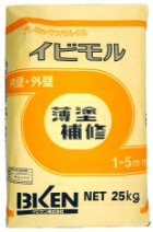 イビモル薄塗補修のイメージ