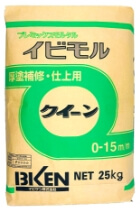 イビモルクイーンのイメージ
